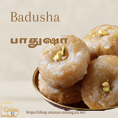 Badusha - பாதுஷா