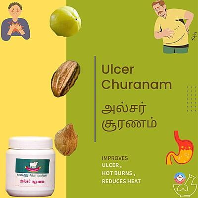 Ulcer Churanam - அல்சர் சூரணம் - 100 gm