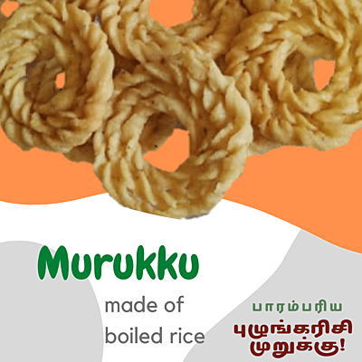 Murukku - Boiled rice | முறுக்கு - புழுங்கல் அரிசி