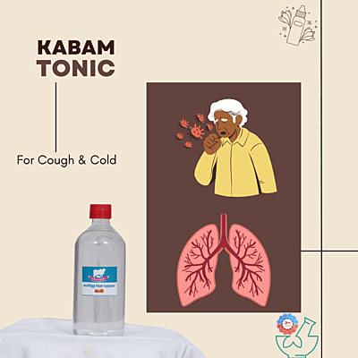 Kabam Tonic - கபம் டானிக்