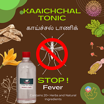 Kaaichchal tonic - காய்ச்சல் டானிக்