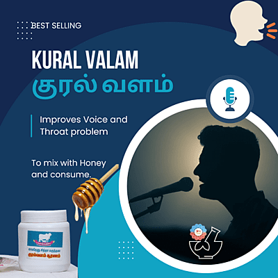 Kural VaLam Churanam - குரல் வளம் சூரணம்