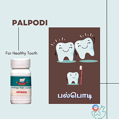 Palpodi - பல்பொடி