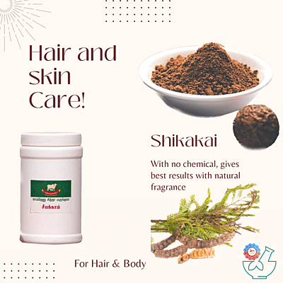 Pure Seeyakkai Powder - நயம் சீயக்காய் பொடி