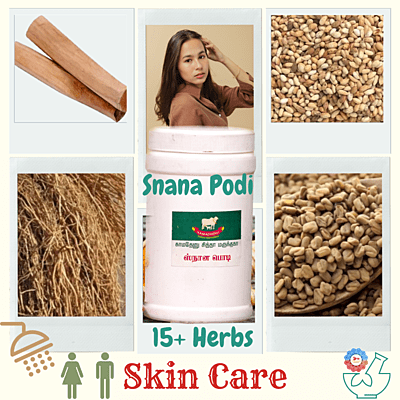 Snana podi - ஸ்னான பொடி.