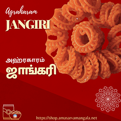 Jangiri - ஜாங்கரி