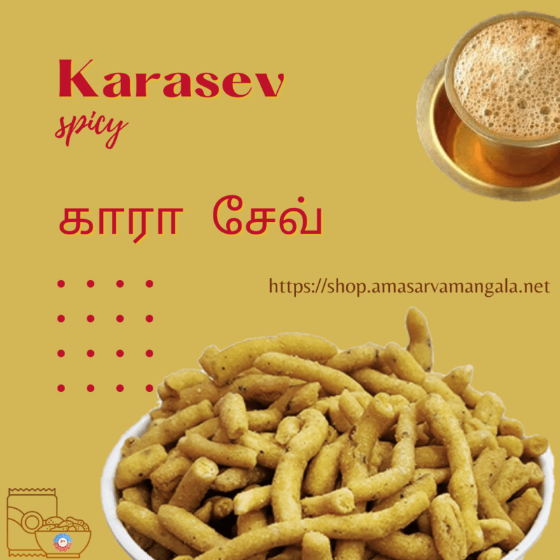 KaraSev - காராசேவ் KaraSev - காராசேவ்