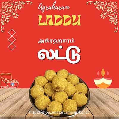 LADDU - லட்டு