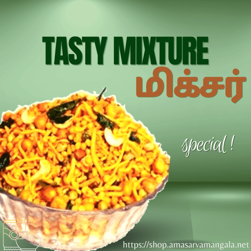 Mixture -Snack | மிக்சர்