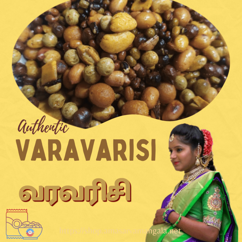 Varavarisi | வரவரிசி