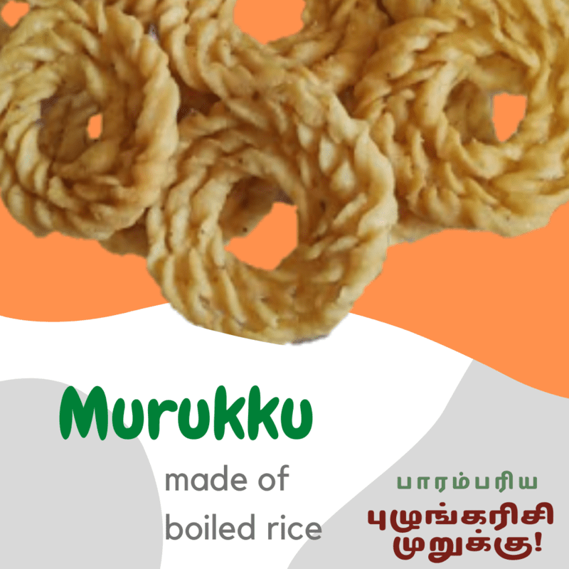 Murukku - Boiled rice | முறுக்கு - புழுங்கல் அரிசி Murukku - Boiled rice | முறுக்கு - புழுங்கல் அரிசி