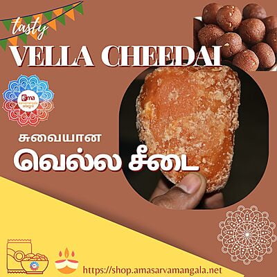 Vella Cheedai - வெல்ல  சீடை